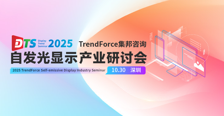 崧盛股份設(shè)立全資子公司，全球化戰(zhàn)略再邁堅(jiān)實(shí)一步